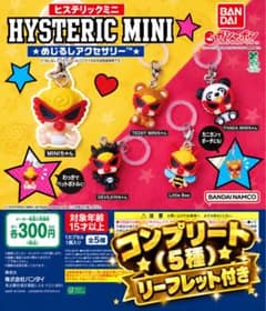 [Complete Set of 5 Types] Hysteric Mini Marker Accessories Vol. 1 (with leaflet)
