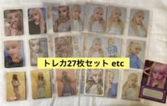IZ*ONE イェナ 写真 トレカ タオル ファイル まとめ売り ♡ おまけ付き IZ*ONE イェナ トレカ 27枚セット etc - メルカリ