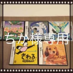 ちか様専用ページのサムネイル