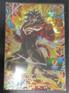 スーパードラゴンボールヒーローズ　UGM9-059  黒衣の戦士　URのサムネイル