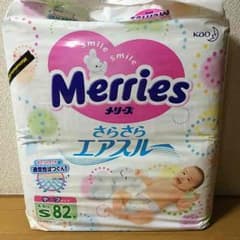 メーリズ テープSサイズのサムネイル
