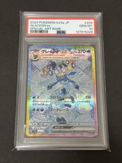 PSA10】グレイシアex SAR - メルカリ