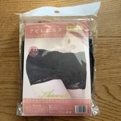 クビレニスタ　産後　骨盤矯正下着　新品のサムネイル