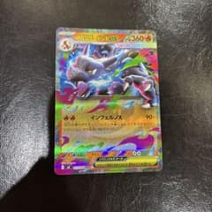 メガリザードンX EX ポケモンカードのサムネイル