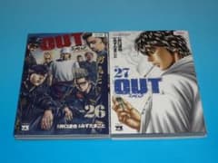 OUT アウト 26巻 27巻 全巻 井口達也 みずたまこと レンタル - メルカリ