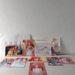 五等分の花嫁 中野五月 グッズセットのサムネイル
