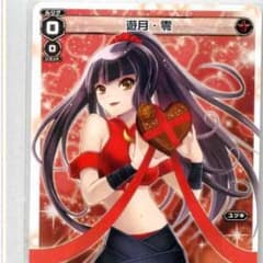wixoss 遊月 バレンタイン チョコ争奪戦のサムネイル