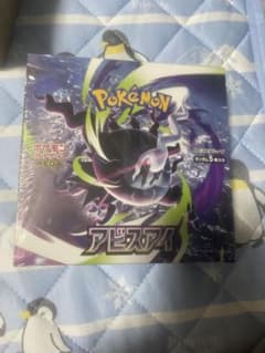 ポケモンカードゲーム アビスアイ 拡張パック 2boxのサムネイル