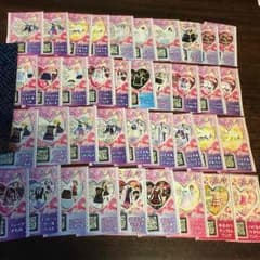 お取り引き中  プリパラ プリズムストーン付録のサムネイル