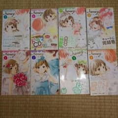 ハニー全８巻セット　目黒あむのサムネイル