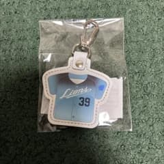 埼玉西武ライオンズ 平沢大河 39 本革ユニフォームキーホルダー - メルカリ