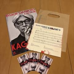 坂本龍一 KAGAMI+ レコード Tin Drum 来場者特典 非売品 - メルカリ