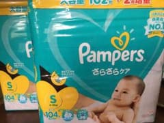 お買い得♪  パンパース テープ Sサイズ　2パック！のサムネイル