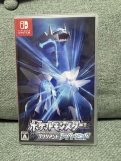 テ*す様 Nintendo Switch ポケットモンスター ブリリアントダイヤのサムネイル