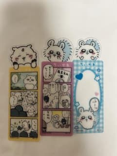ちいかわ ブックマークコレクション2 モモンガ あのこのサムネイル