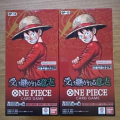 ONE PIECE カードゲーム OP-13 2個セットのサムネイル