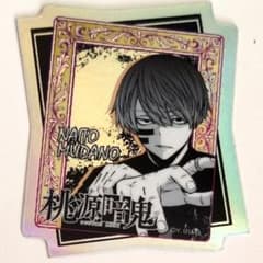 桃源暗鬼 無陀野無人 シール　ステッカー　オーロラ