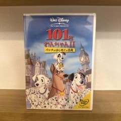 101匹わんちゃんII パッチのはじめての冒険 DVDのサムネイル