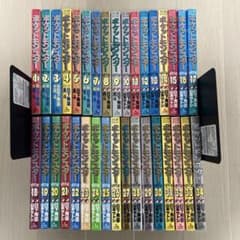 ポケットモンスタースペシャル 1〜34巻（抜け巻あり） ポケットモンスタースペシャル 1-34巻セット - メルカリ