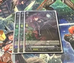 ヴァンガード セルフィッシュ・エングレイヴァー H 3枚 - メルカリ