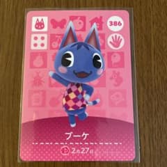 どうぶつの森 amiiboカード アミーボカード　ブーケのサムネイル