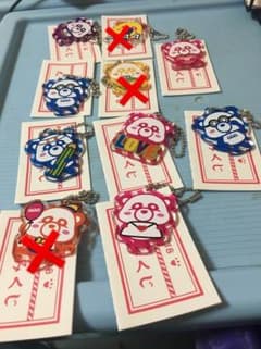 え〜みくじのサムネイル