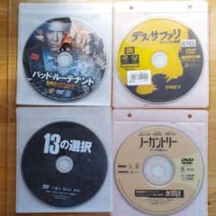 ケース無し8枚のサムネイル