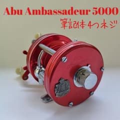 筆記体 4つネジ】 アブ アンバサダー 5000 4 screw model - メルカリ