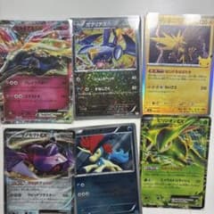 ポケモンカード 6枚セットのサムネイル