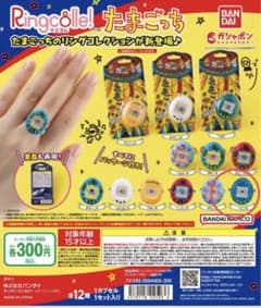 たまごっち ガチャのサムネイル