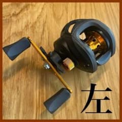 ベイトリール 左ハンドル 両軸リール 黒 ゴールド ブラックバス