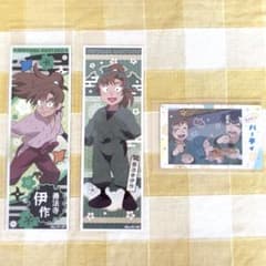 坂田※代行業者プロフ必読様 リクエスト 2点 まとめ商品のサムネイル