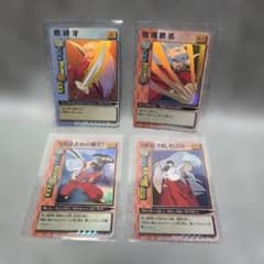 【激レア】犬夜叉 巫法札合戦 ホロカード 4枚セットのサムネイル