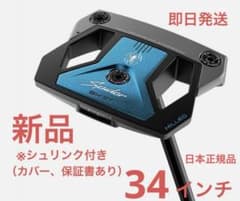 【新品】10月2日購入 テイラーメイドSpider ZT 36ゼロトルク TaylorMade テーラーメイド スパイダー ZT ゼロトルク ロング