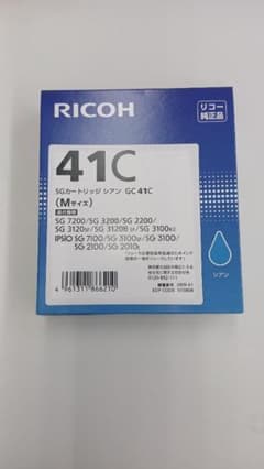 RICOH SGカートリッジ GC41C シアン Mサイズ - メルカリ