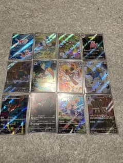 ポケモンカード アビスアイAR全12種コンプリート - メルカリ