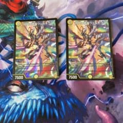 デュエルマスターズ 闘門の精霊ウェルキウスのサムネイル