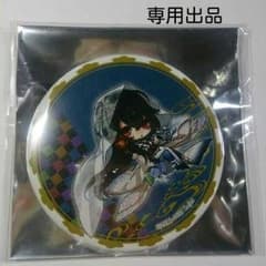 nagime様専用　左京さん缶バッジのサムネイル