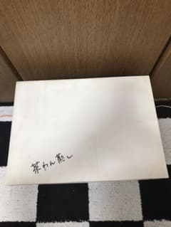 【いくさん専用】茶碗蒸し器5個セットのサムネイル