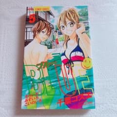 BLUE ブルー 5巻 初版 千葉コズエ Sho-Comi 少女漫画 - メルカリ