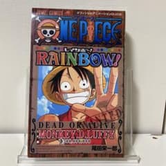 ONE PIECE RAINBOW! 공식 애니메이션 GUIDE