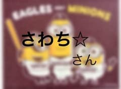さわち☆さん   専用のサムネイル