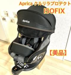 美品限定最上位モデルApricaクルリラプロテクト ISOFIX R129 アップリカ クルリラプロテクト ISOFIX R129 回転式 限定 【美品