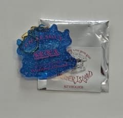 Wonder Island キーホルダー 岩城星那のサムネイル