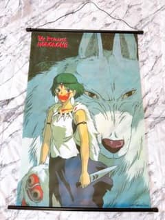 スタジオジブリ☆もののけ姫 タペストリー サン モロ☆映画 当時物