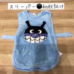 バイキンマン　スリーパー　初秋向け●もこもこ素材のサムネイル