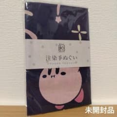 별의 커비 푹신한 화 컬렉션 주염수 봉제 [커비와 불꽃]