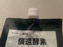 酵素 マクロビ 1.5kg 4個セット 天陽 - メルカリ
