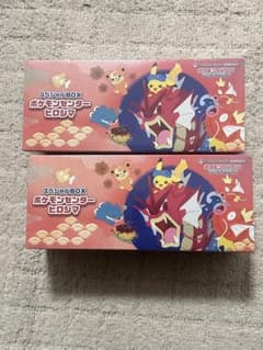 【新品未開封】ポケモンカードスペシャル 2BOX ポケモンセンターヒロシマのサムネイル