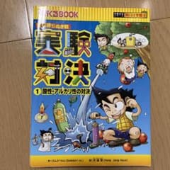 ごろちゃんまん様専用のサムネイル